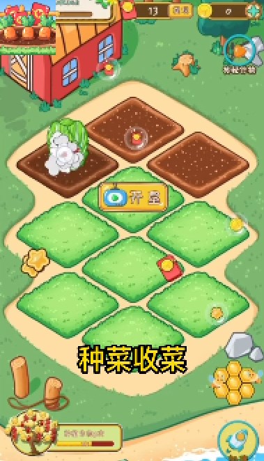 福运农场游戏领红包正式版