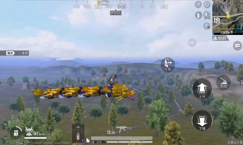 吃鸡世界战场游戏正式版