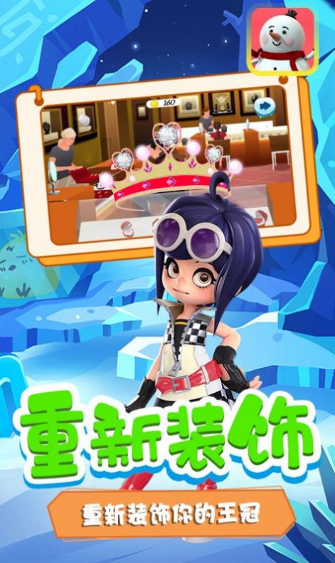 冰墩大冒险游戏正式安卓版