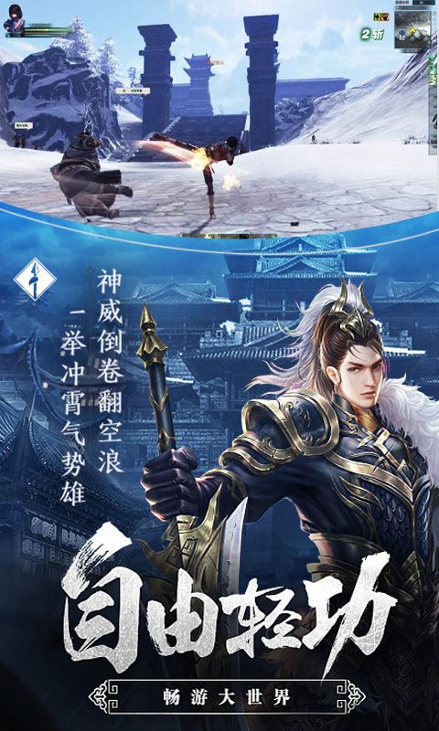 天涯明月BT手游满V变态版