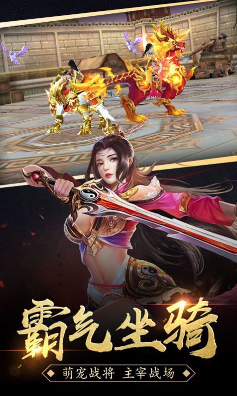 赤月龙城之冰雪正式版