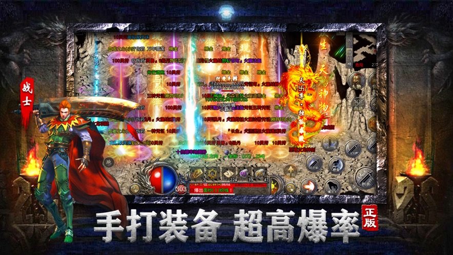 热血兄弟传奇
