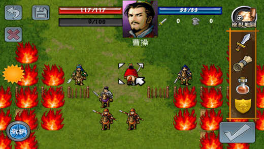 fc三国志曹操传