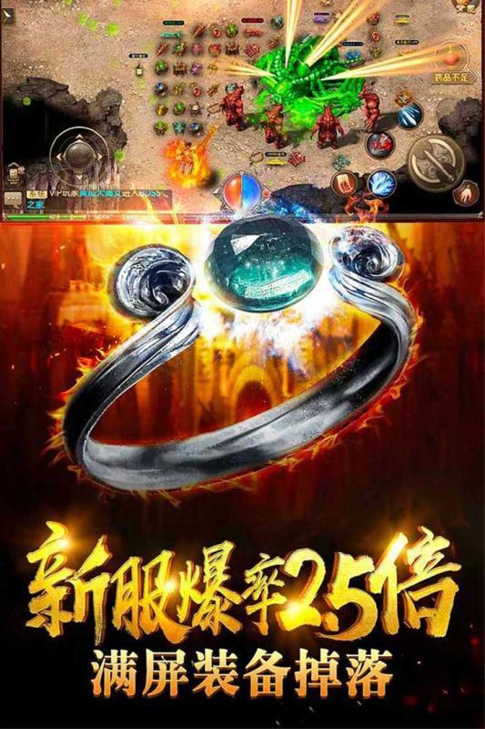 怒砍一刀渣渣辉传奇虎年安卓正版