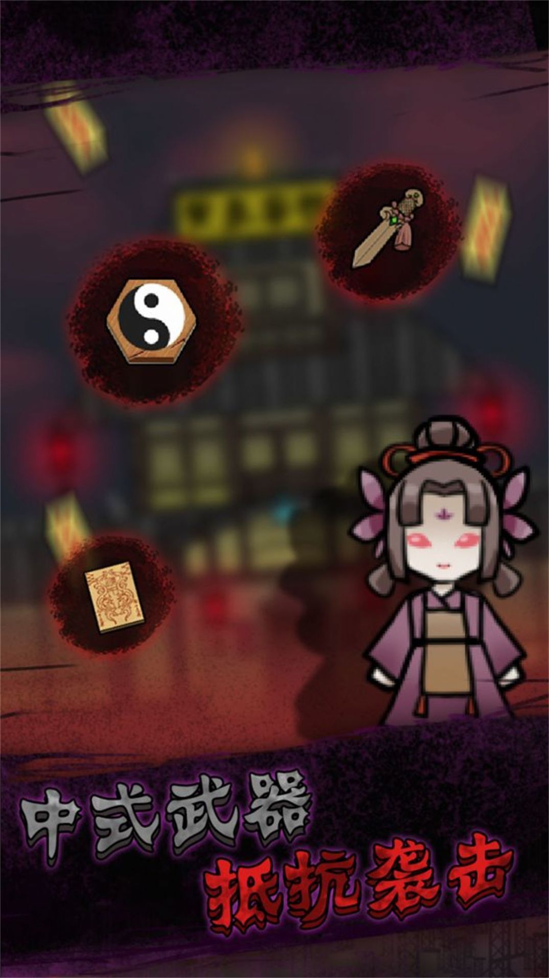 自习室派对加强版