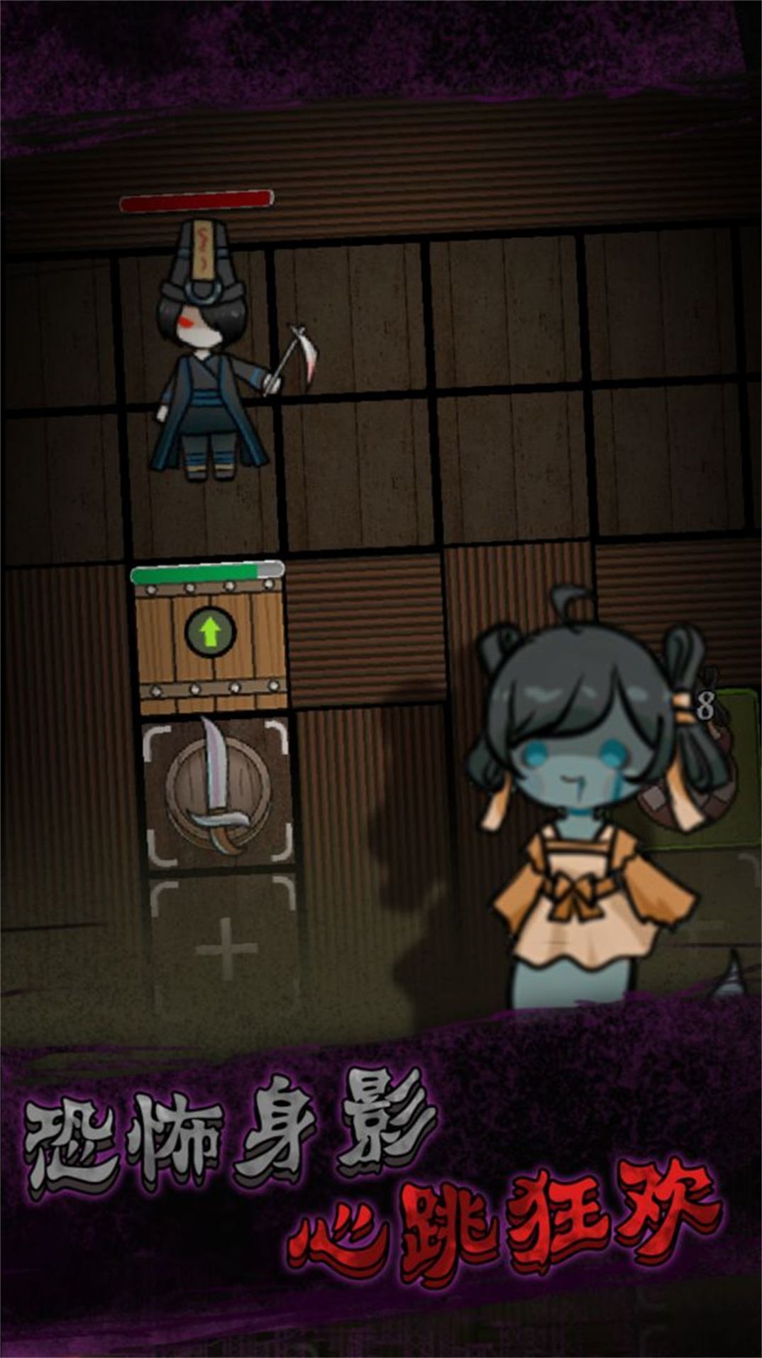 自习室派对加强版