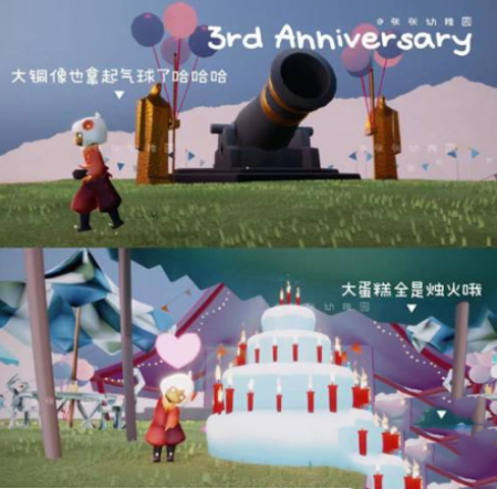 《光遇》三周年庆活动场地位置及进入方法