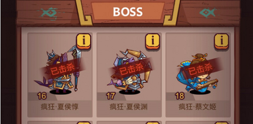 《咸鱼之王》俱乐部boss最后一击奖励获取攻略