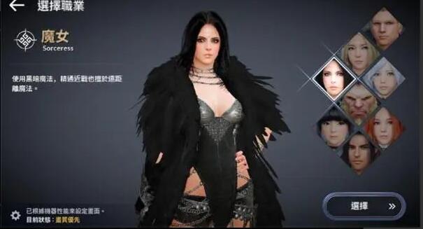 《黑色沙漠手游》职业选择推荐2022