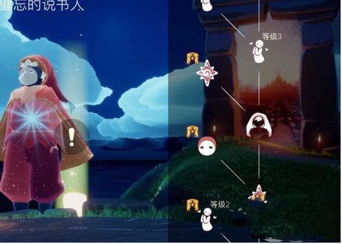 《光遇》健忘的说书人位置及兑换图一览