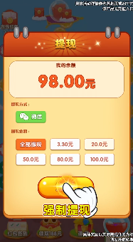 消除达人红包版