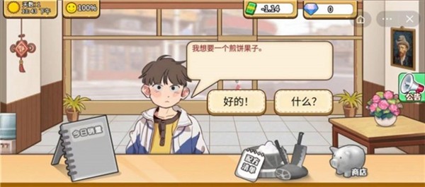 可口的手抓饭
