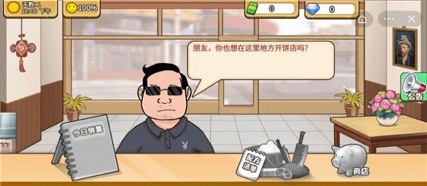 可口的手抓饭