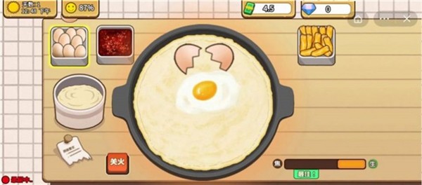 可口的手抓饭