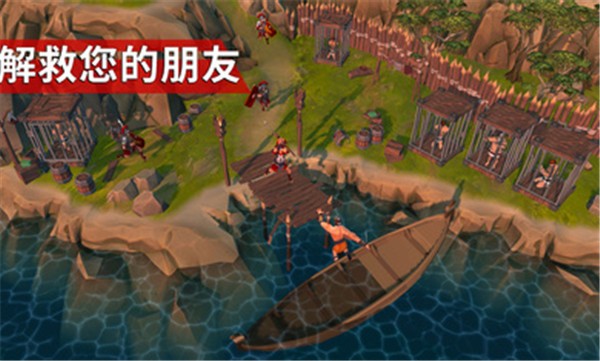 角斗士罗马求生正版