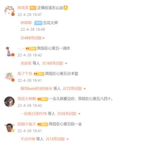 QQ截图20220429113935.jpg