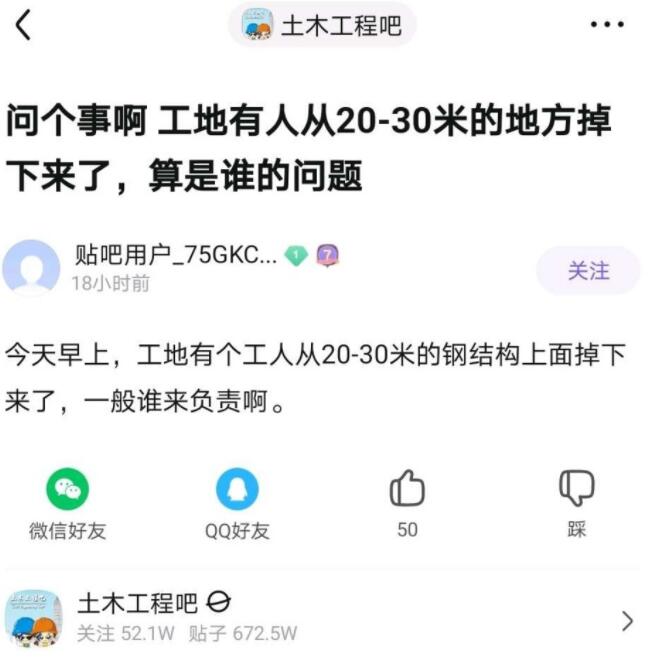 QQ截图20220429135220.jpg