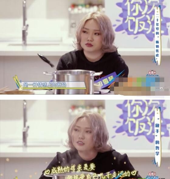 断奶焦虑是什么梗