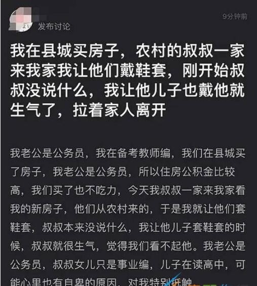 娇妻文学是什么梗