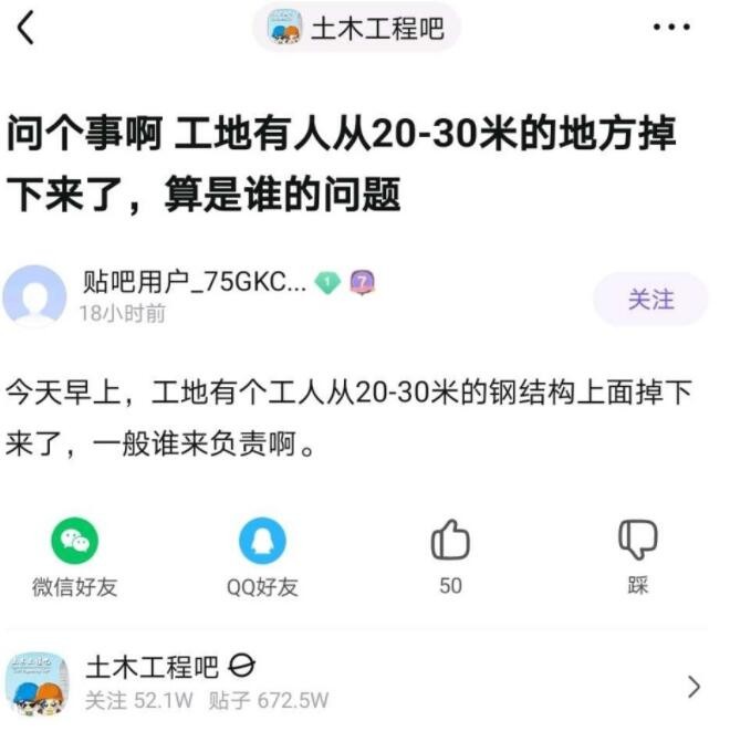 自动打拳机器人是什么梗
