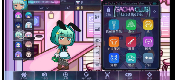 加查解锁中文完整版