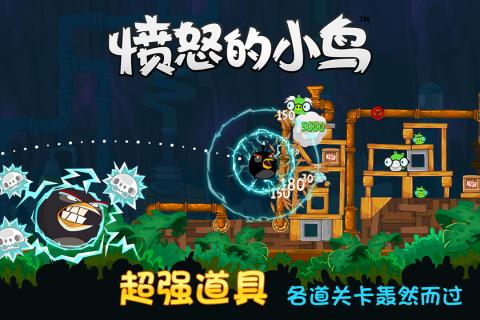 愤怒的小鸟经典版2021