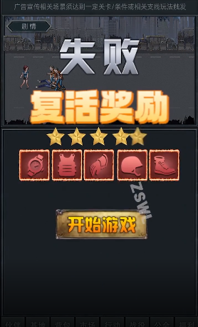 僵尸太疯狂