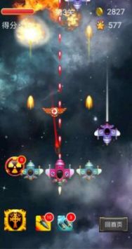 星际保卫之飞机大战planeFight