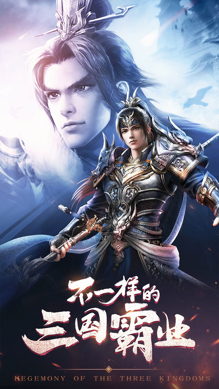 卧龙无敌最新版