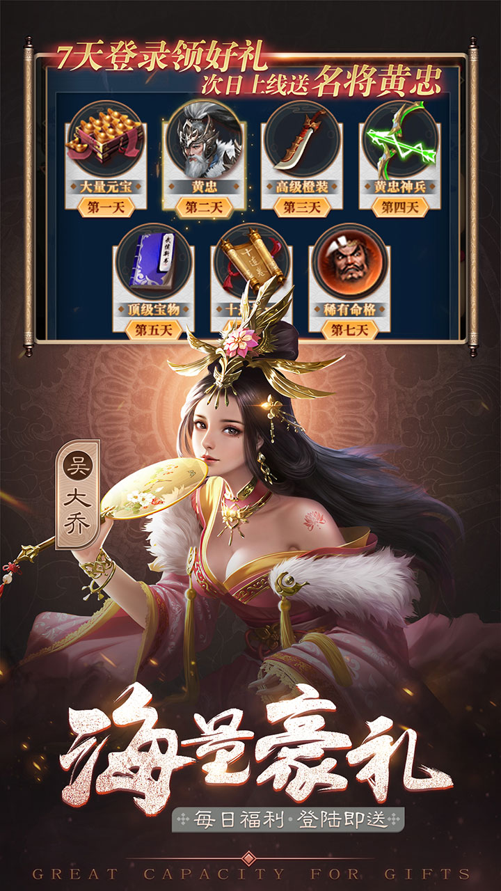 卧龙无敌最新版