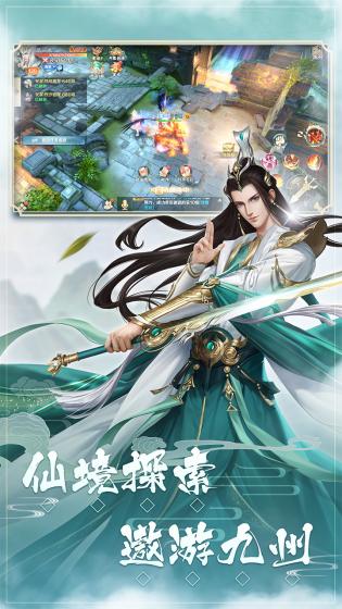 修魔无双手游