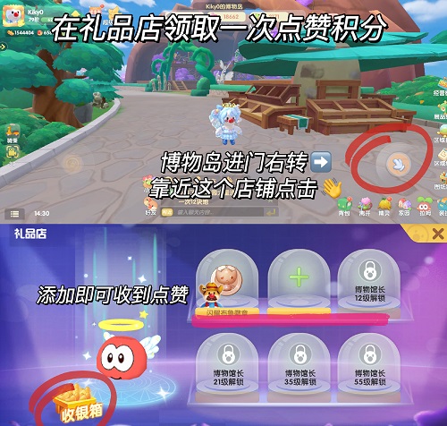 《摩尔庄园手游》昆虫谷纪事活动攻略 《摩尔庄园手游》昆虫谷纪事活动攻略