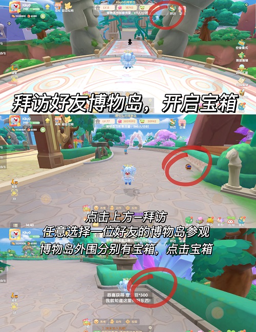 《摩尔庄园手游》昆虫谷纪事活动攻略 《摩尔庄园手游》昆虫谷纪事活动攻略