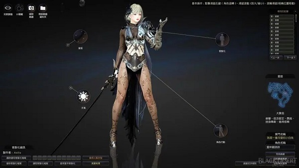 《黑色沙漠》手游每日任务推荐攻略