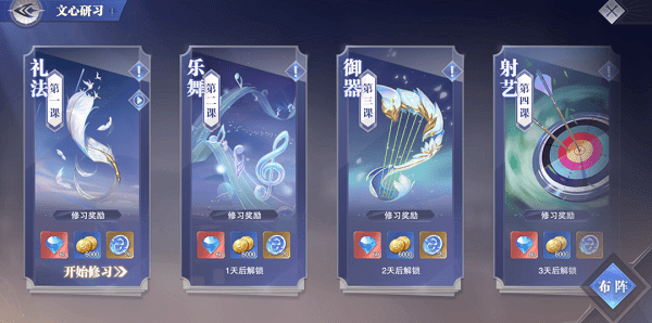 《斗罗大陆魂师对决》月明华照活动攻略