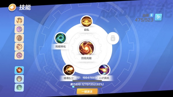 《火炬之光无限》圣枪天赋技能搭配攻略