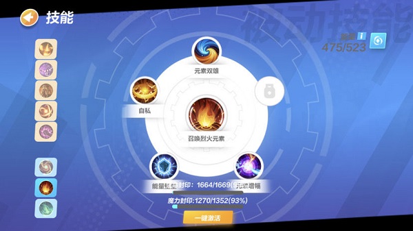 《火炬之光无限》圣枪天赋技能搭配攻略