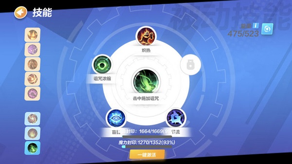 《火炬之光无限》圣枪天赋技能搭配攻略