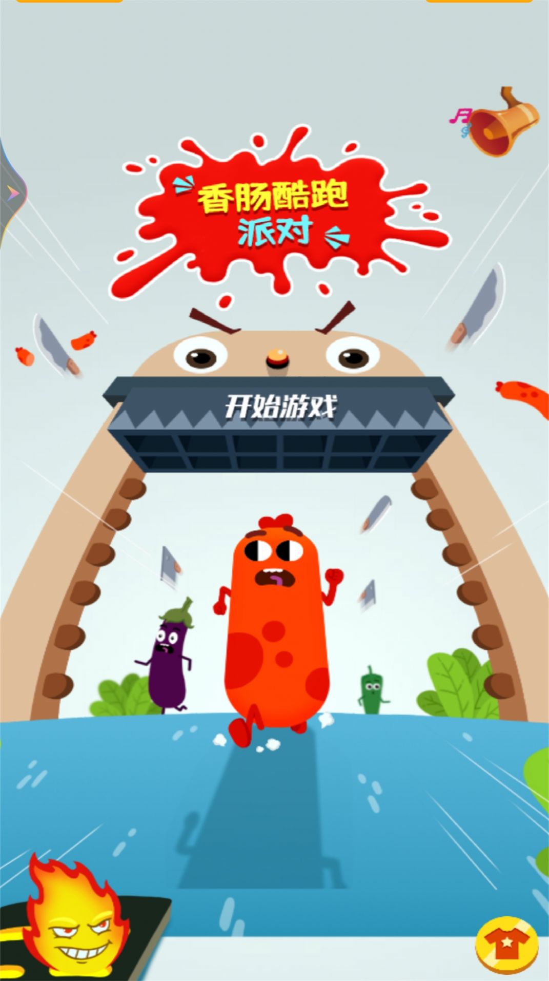 奔跑吧香肠之跑酷派对游戏游戏正式版