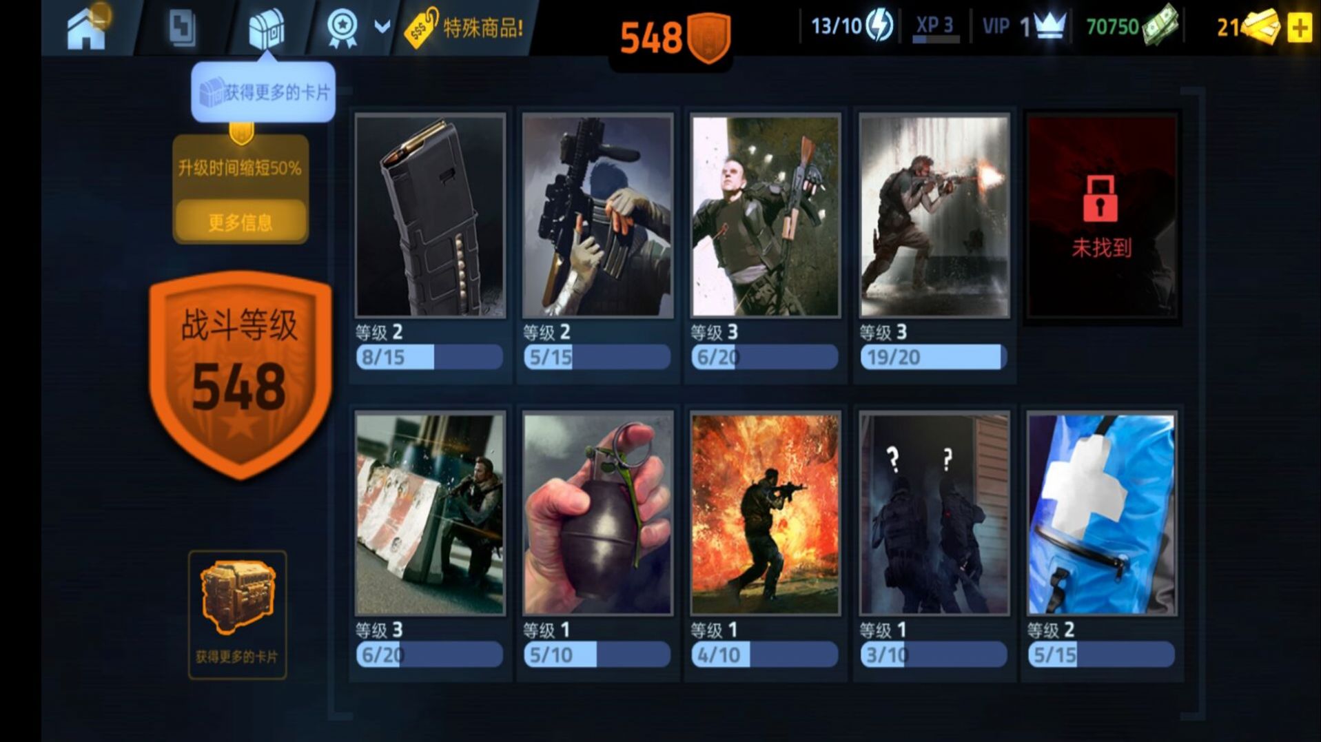 全民超能队长游戏正式手机版