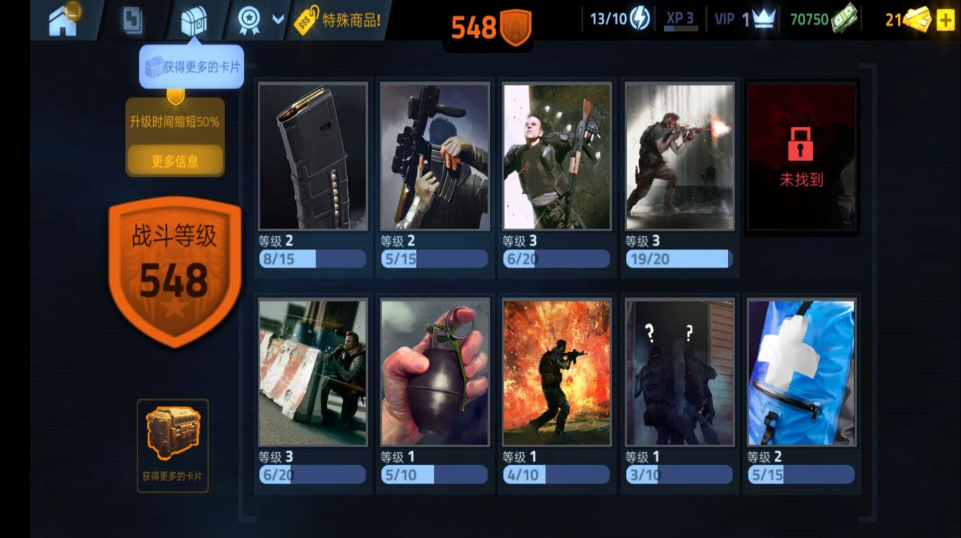 全民超能队长游戏正式手机版