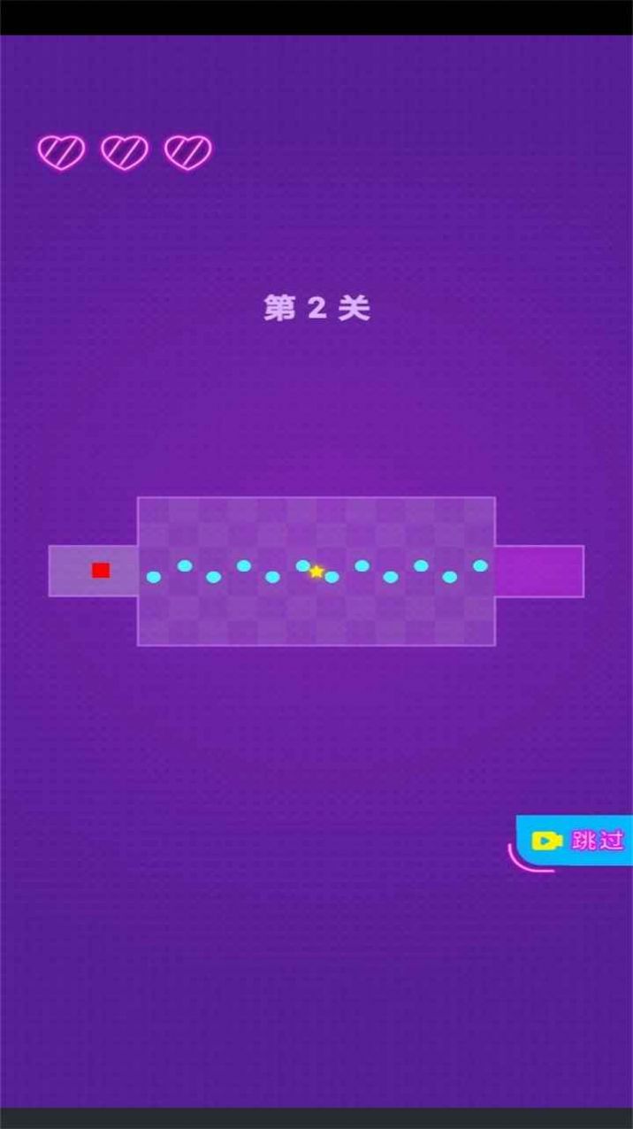 病毒快走开游戏领红包最新版