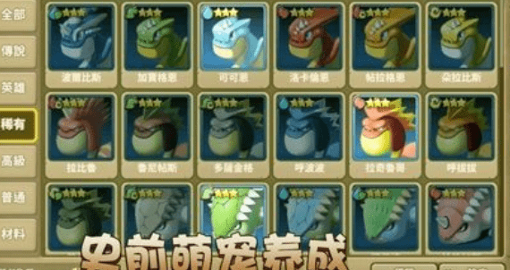 石器天空手游正式版