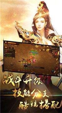 黑月神途打金手游