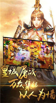 黑月神途打金手游