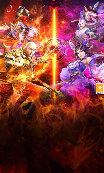 九重天九州仙剑传安卓版