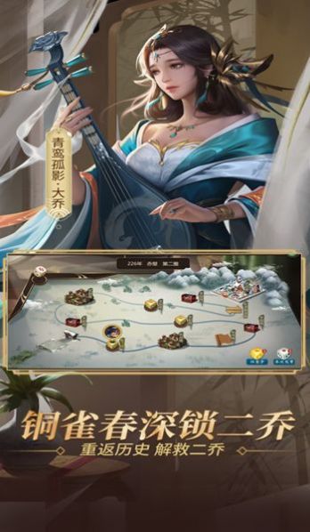 朕的江山热血征战天下