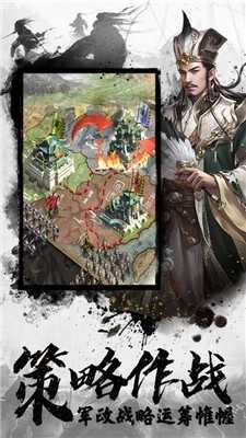 三国霸业ol变态版