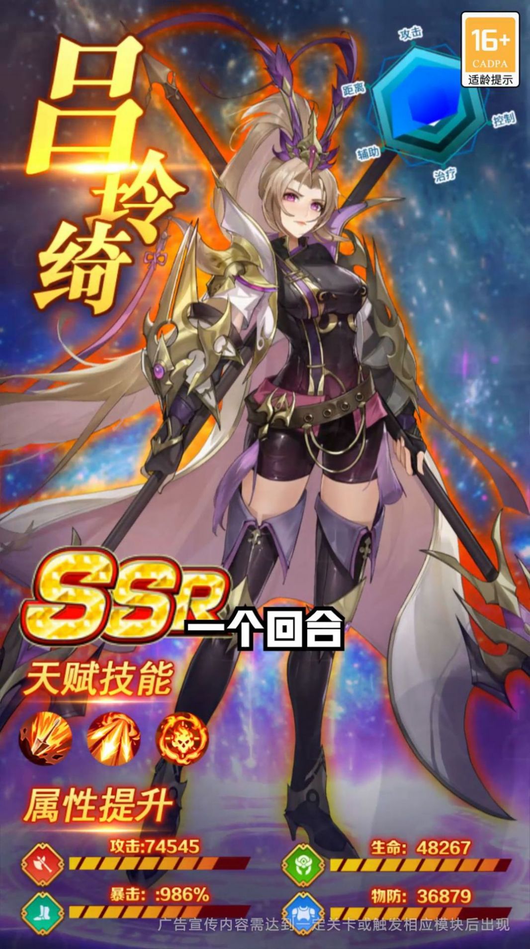 计谋三国单机版