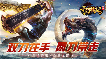 奇幻祖玛复古传奇